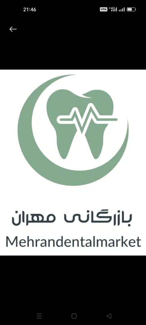 نیروی کار مواد دندانپزشکی با آموزش رایگان۰تا۱۰۰