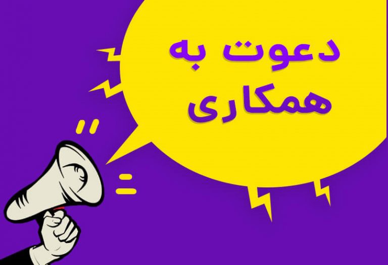 اشتباهاتی که در آگهی استخدامی منشی دندانپزشکی انجام می‌شود و باعث جذب نشدن نیروی درست می‌گردد